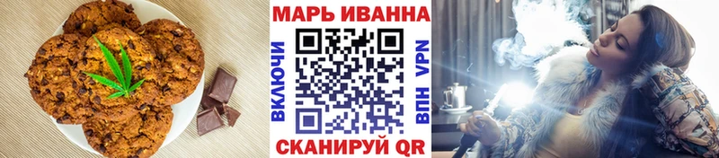 Cannafood конопля  Нея 