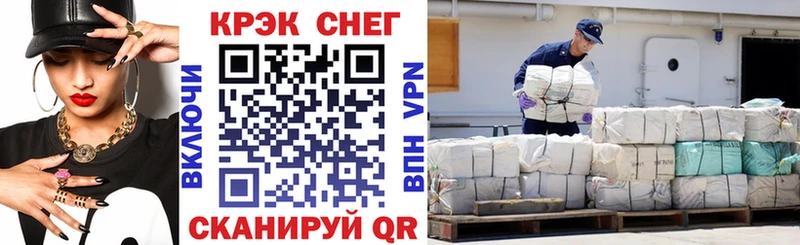 COCAIN 99%  Нея 