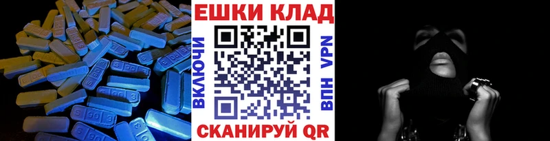 Экстази 300 mg наркотики кракен сайт Нея