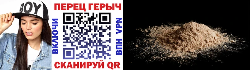 площадка формула  наркота  Нея  ГЕРОИН гречка 