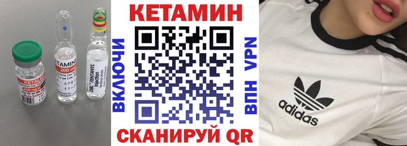 Кетамин ketamine hydra Нея