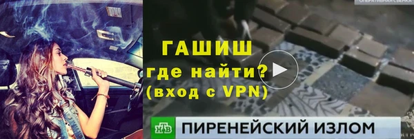 jwh Арсеньев
