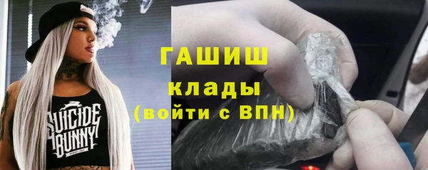 jwh Арсеньев