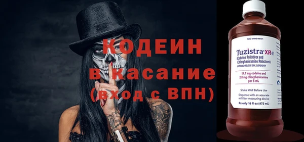 кокаин Богородск