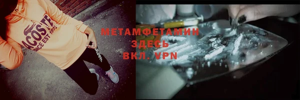 амфетамин Армянск