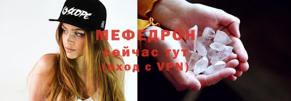 скорость mdpv Аркадак