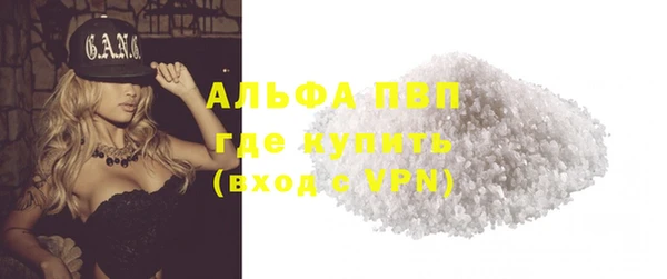 jwh Арсеньев