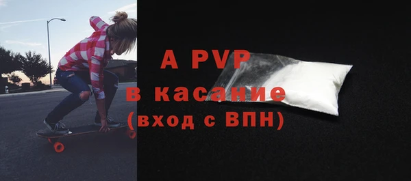 скорость mdpv Аркадак