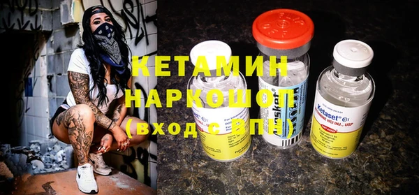 альфа пвп VHQ Богданович