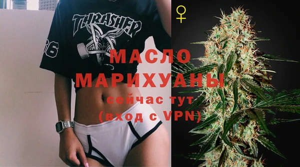амфетамин Армянск