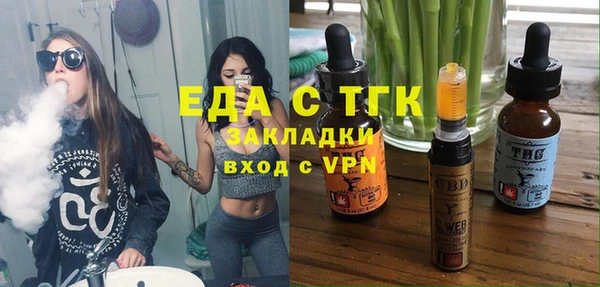 скорость mdpv Аркадак