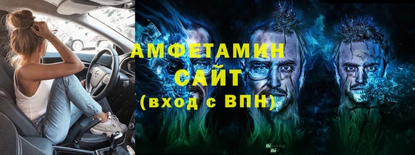 бутират Алзамай