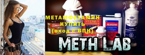 амфетамин Армянск