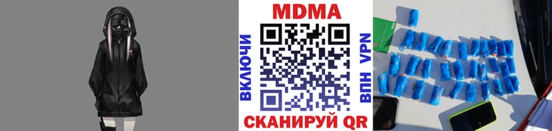 MDMA Molly  Нея 