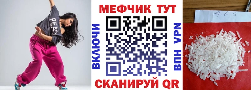 цена   Нея  МЕФ VHQ 