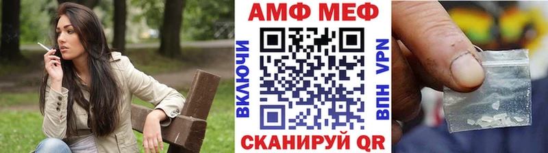 МЕТАМФЕТАМИН пудра Нея