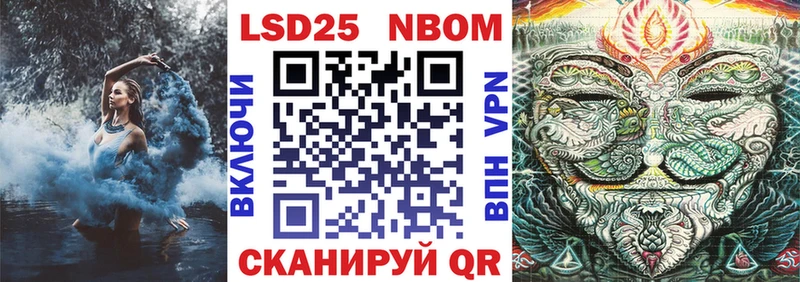 Марки NBOMe 1,5мг  сколько стоит  Нея 