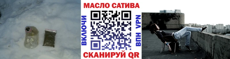 купить  цена  Нея  ТГК гашишное масло 