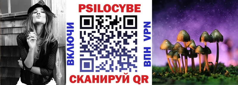это формула  Нея  Галлюциногенные грибы MAGIC MUSHROOMS 